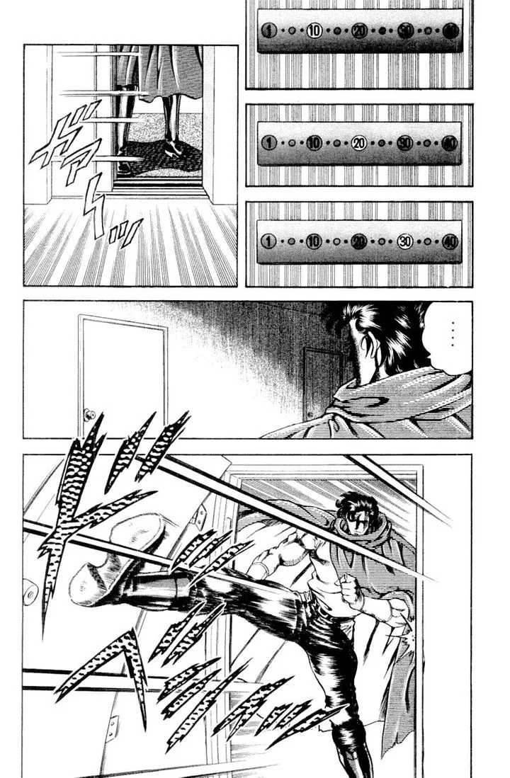 Super Doctor K Chapter 109 page 12