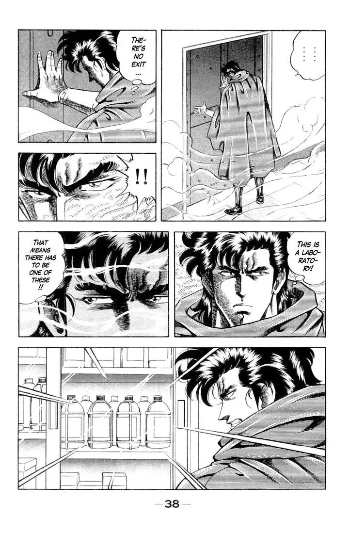 Super Doctor K Chapter 109 page 16