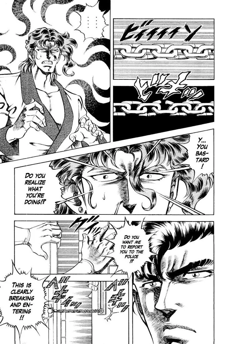 Super Doctor K Chapter 109 page 3