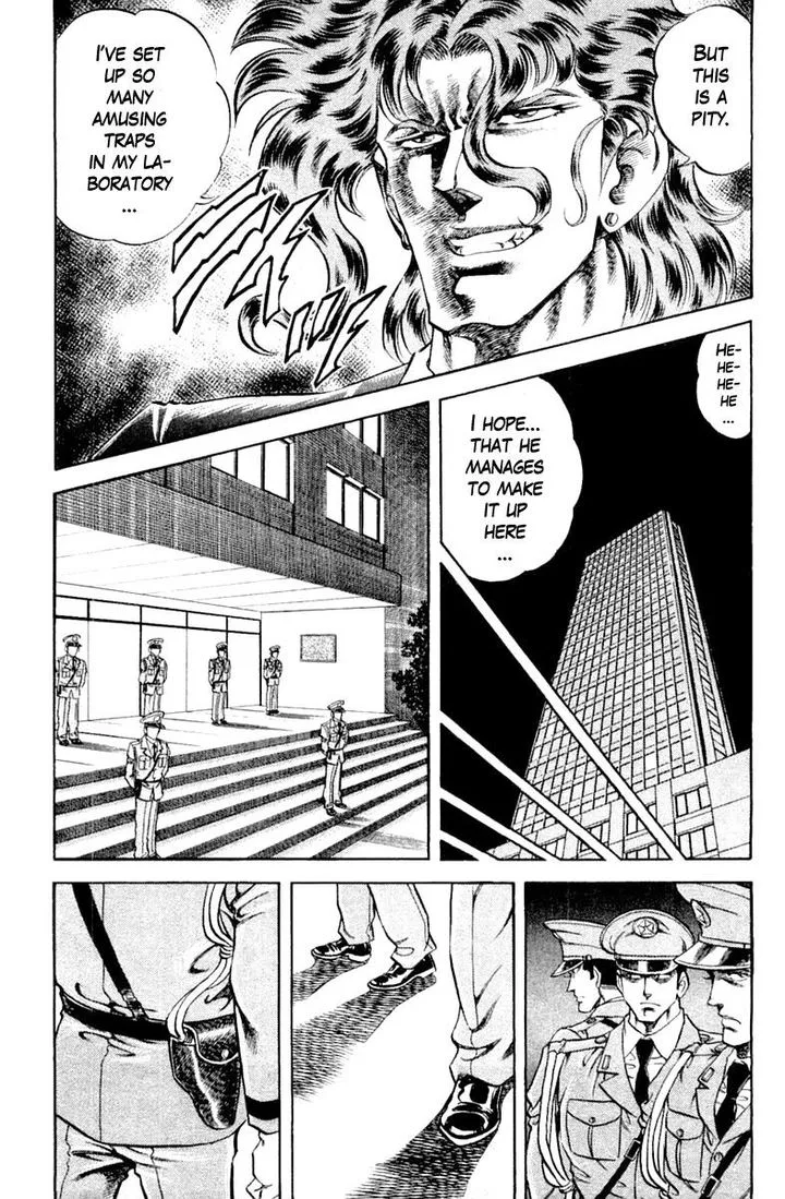 Super Doctor K Chapter 109 page 9