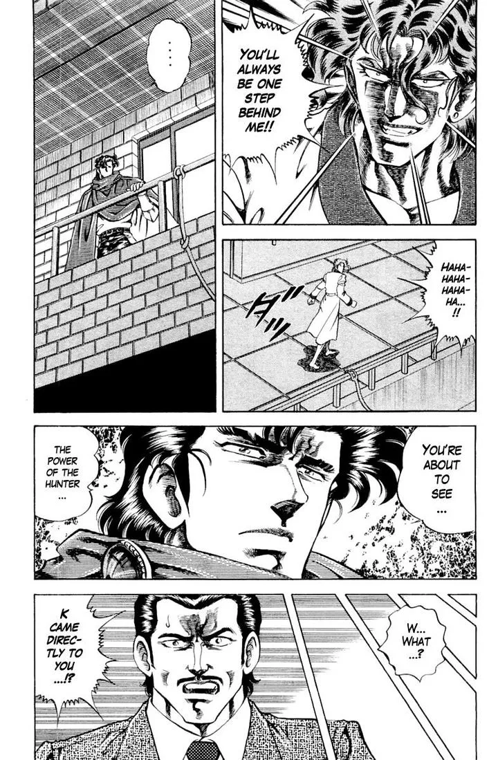 Super Doctor K Chapter 109 page 7