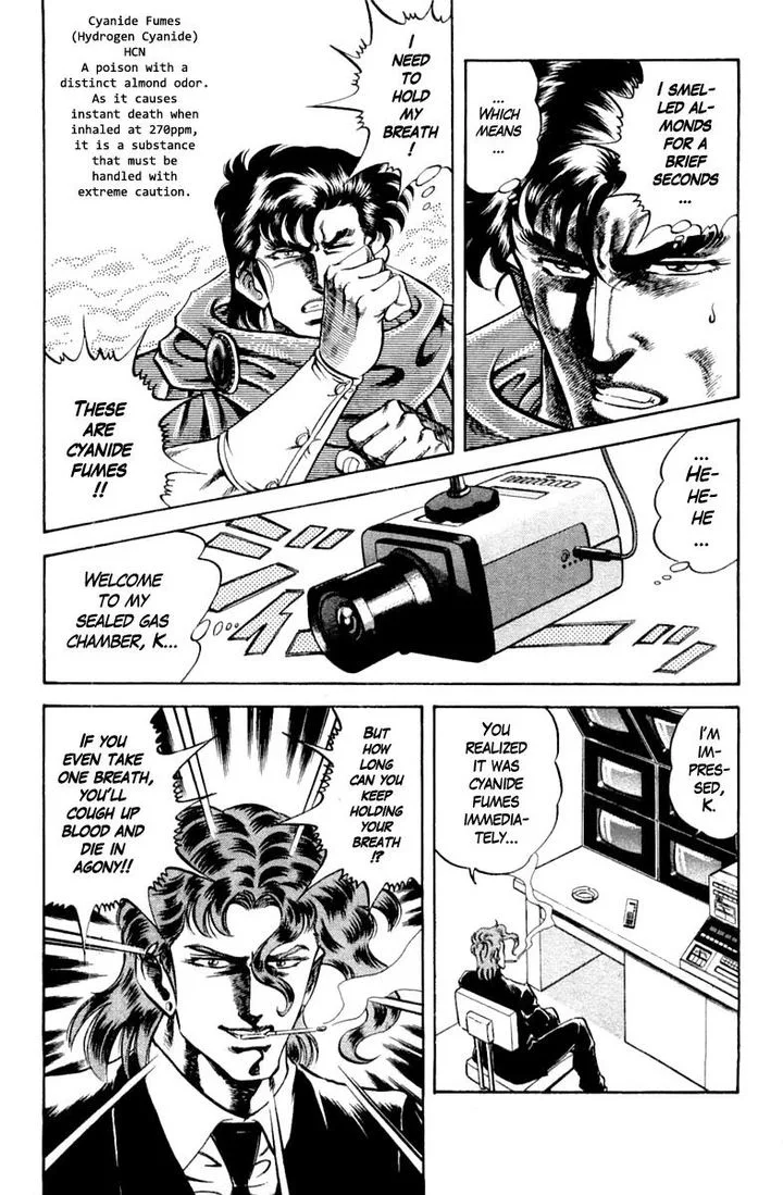 Super Doctor K Chapter 109 page 15
