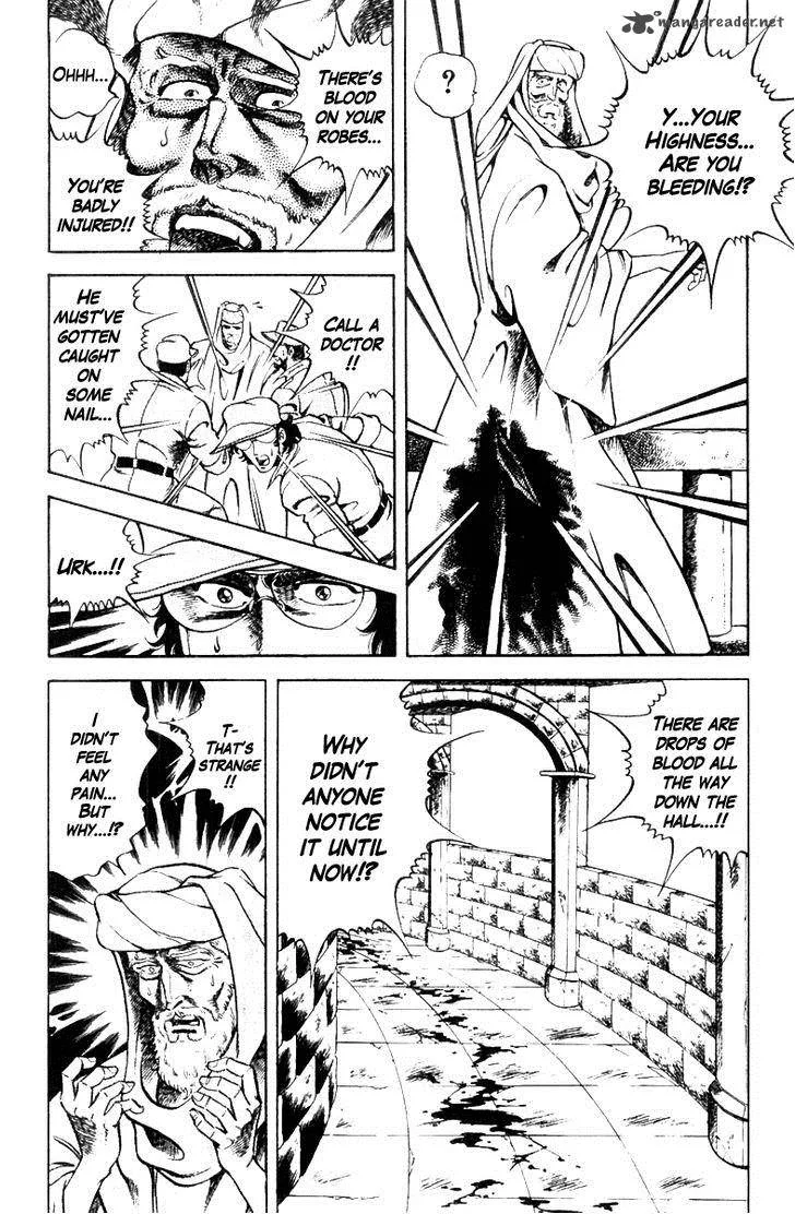 Super Doctor K Chapter 11 page 11