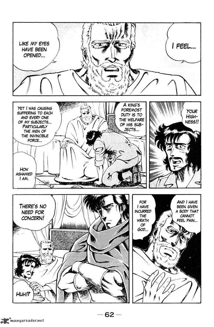 Super Doctor K Chapter 11 page 17