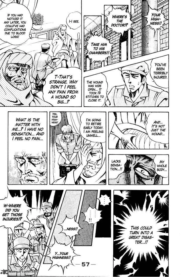 Super Doctor K Chapter 11 page 12