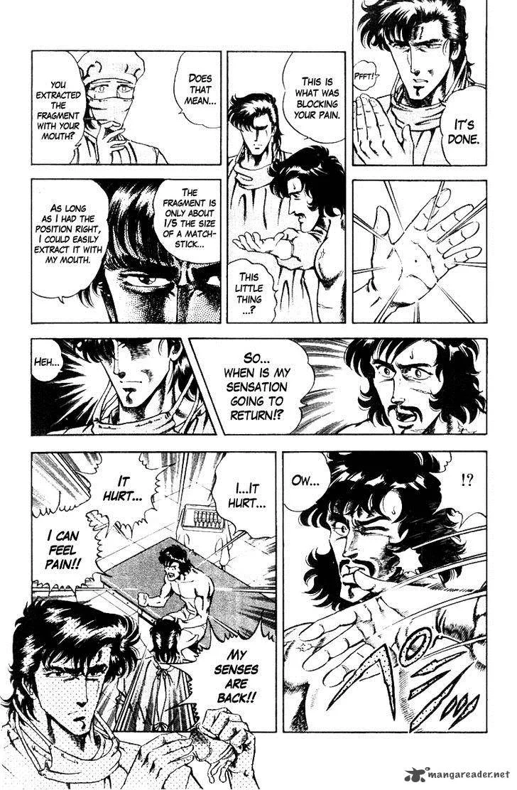 Super Doctor K Chapter 11 page 7