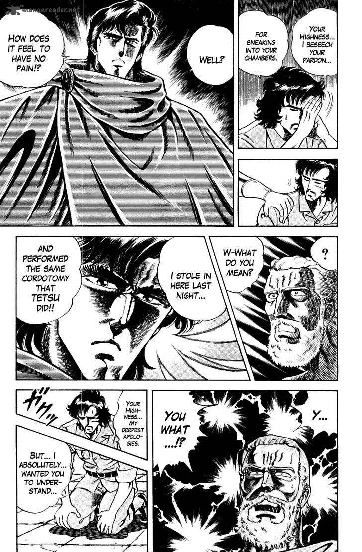 Super Doctor K Chapter 11 page 14