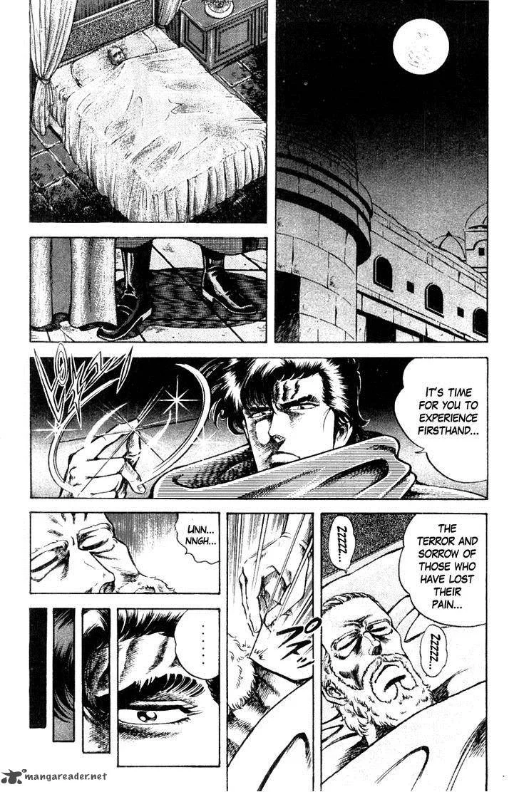 Super Doctor K Chapter 11 page 9