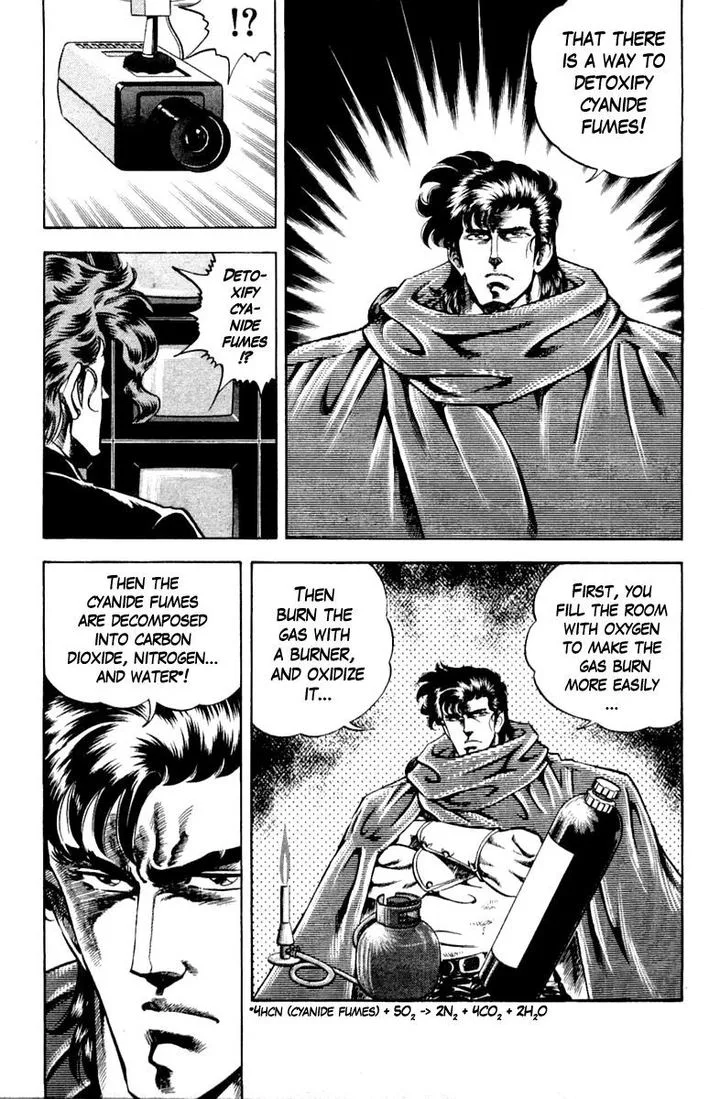 Super Doctor K Chapter 110 page 3