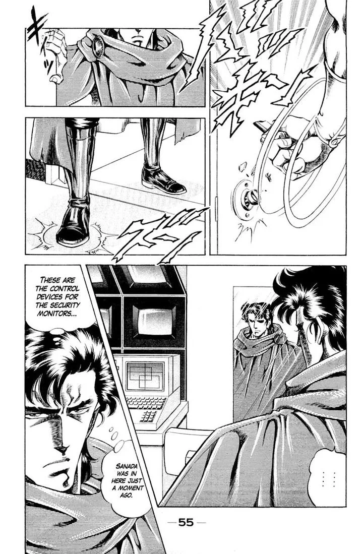 Super Doctor K Chapter 110 page 13