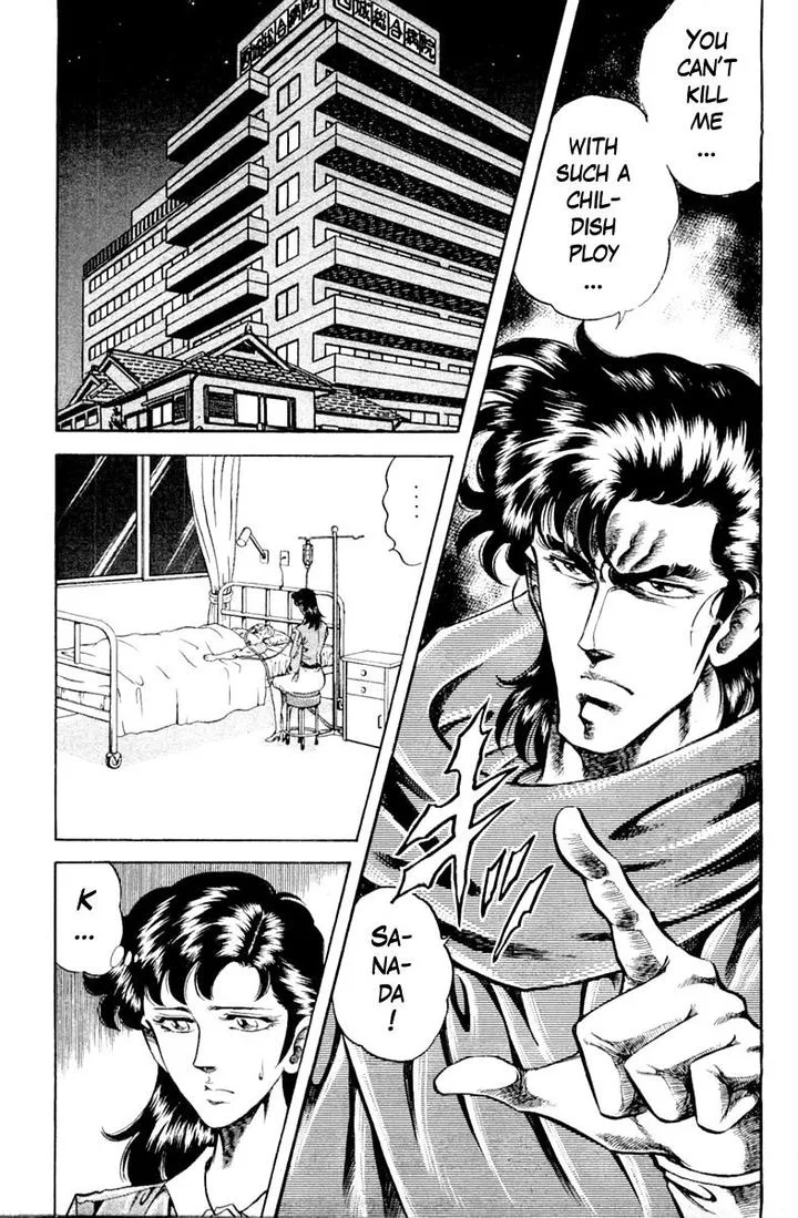 Super Doctor K Chapter 110 page 5