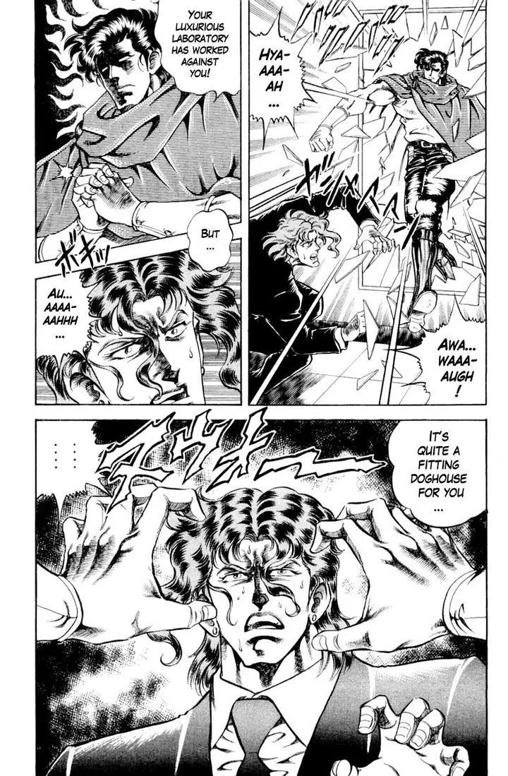 Super Doctor K Chapter 110 page 19