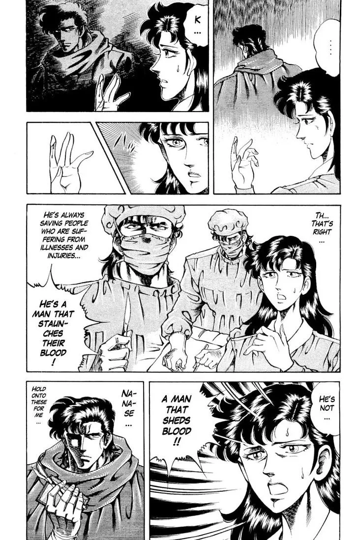Super Doctor K Chapter 110 page 7