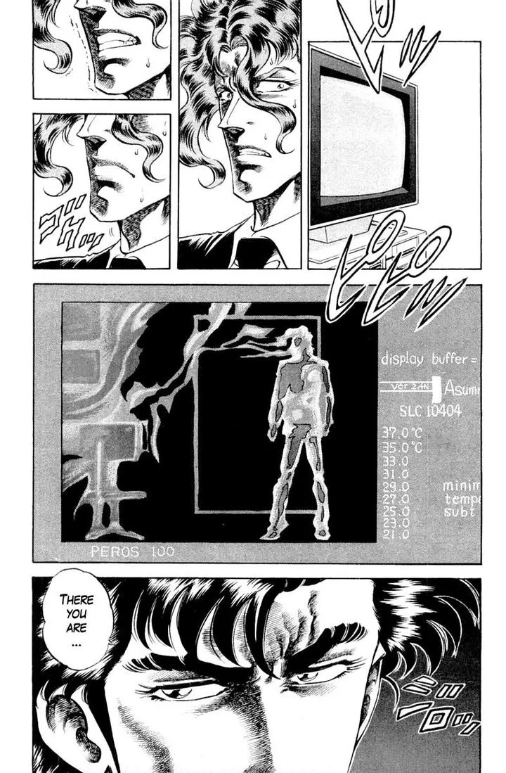 Super Doctor K Chapter 110 page 17