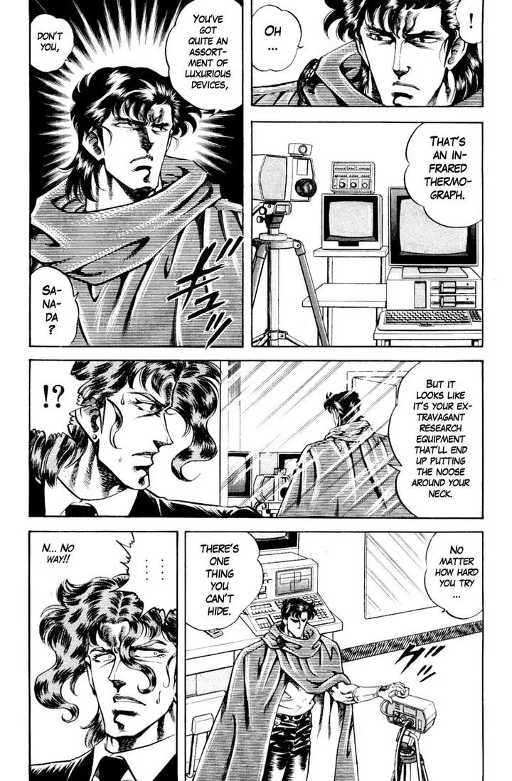 Super Doctor K Chapter 110 page 15