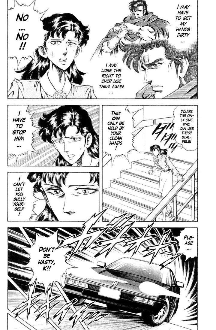 Super Doctor K Chapter 110 page 8
