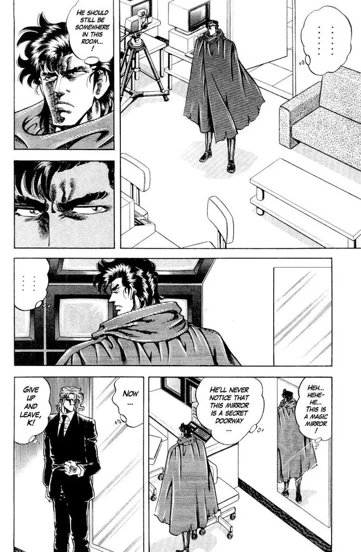 Super Doctor K Chapter 110 page 14
