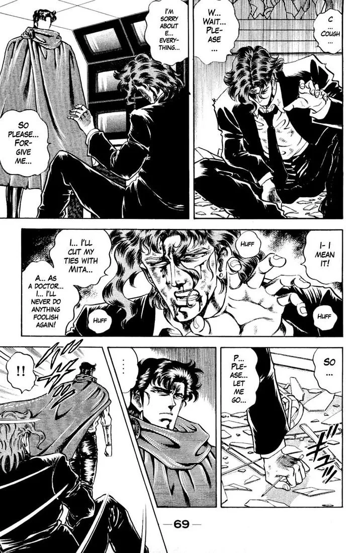 Super Doctor K Chapter 111 page 7