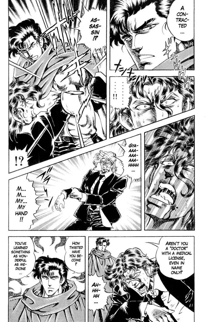 Super Doctor K Chapter 111 page 4
