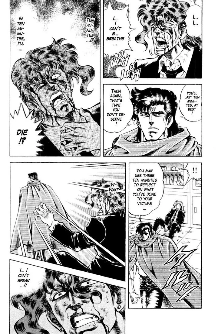 Super Doctor K Chapter 111 page 12