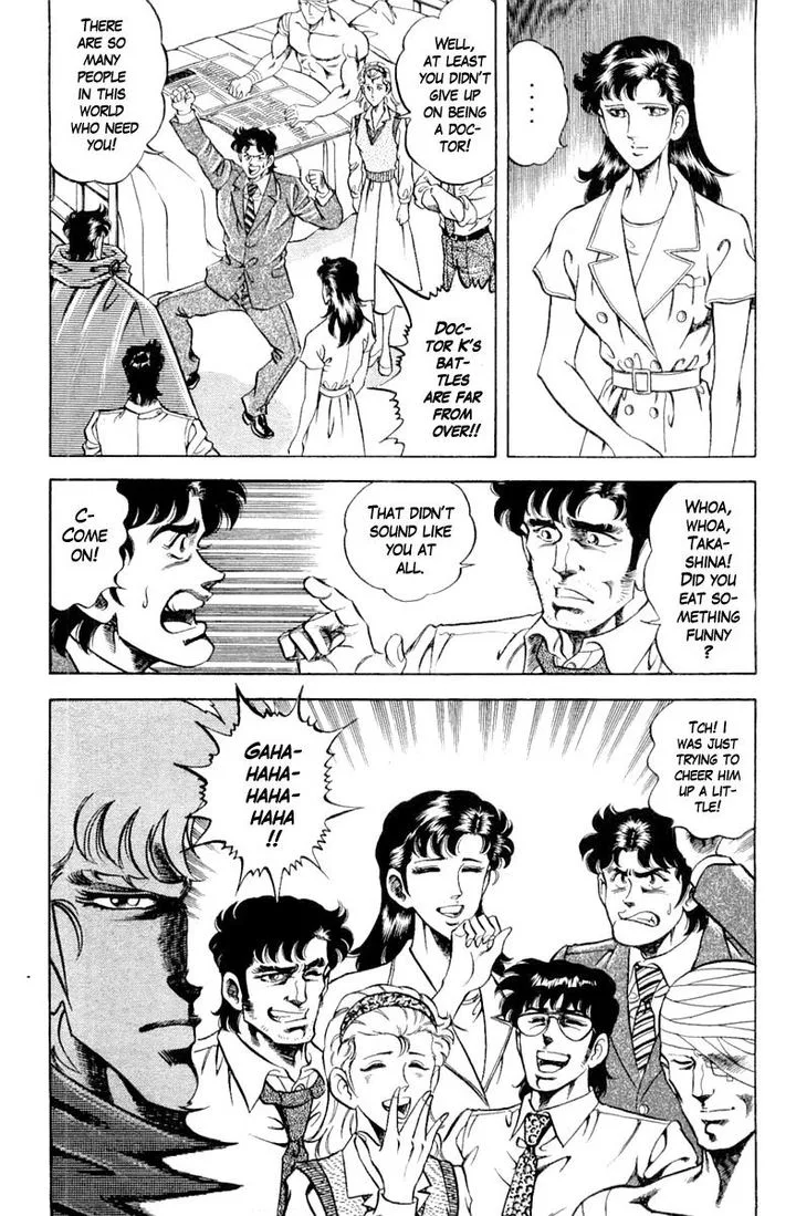 Super Doctor K Chapter 111 page 19