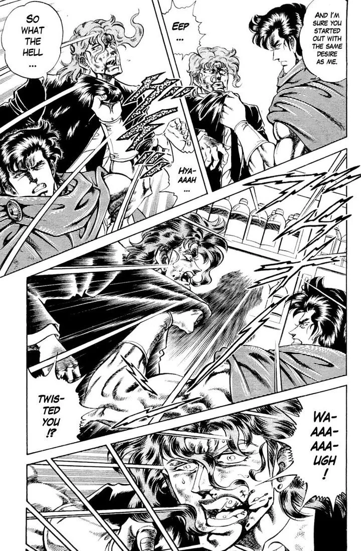 Super Doctor K Chapter 111 page 5