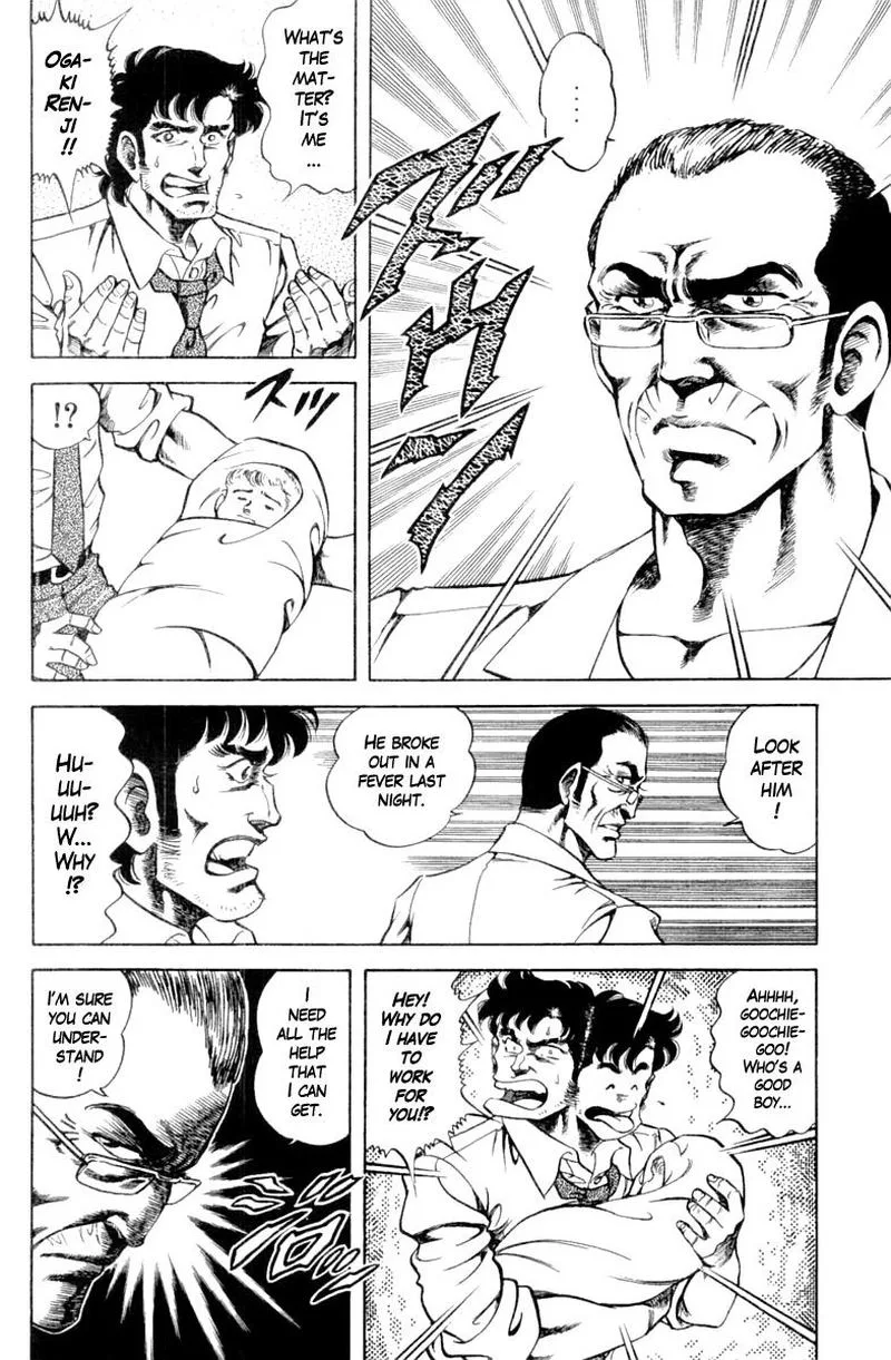 Super Doctor K Chapter 112 page 6