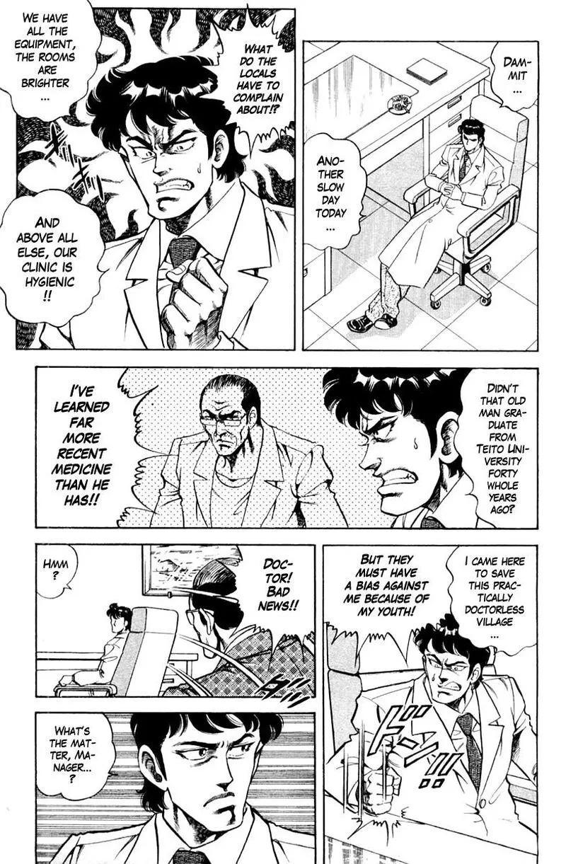 Super Doctor K Chapter 112 page 17