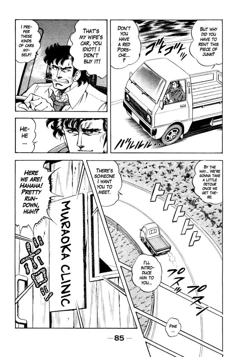 Super Doctor K Chapter 112 page 3