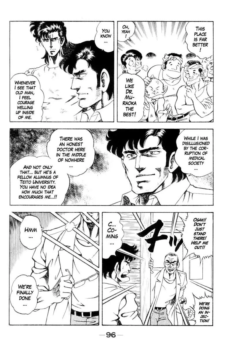 Super Doctor K Chapter 112 page 14