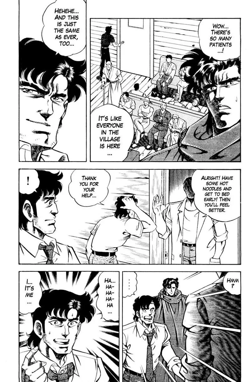 Super Doctor K Chapter 112 page 5