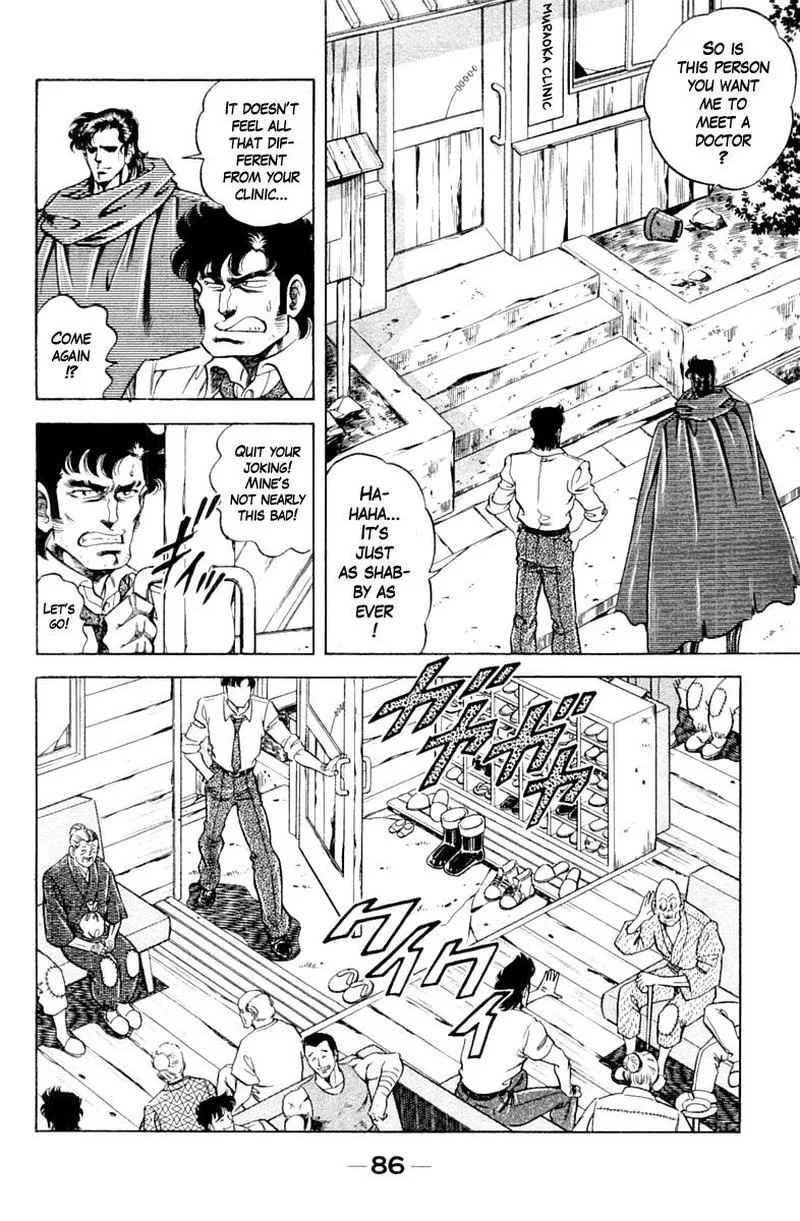 Super Doctor K Chapter 112 page 4