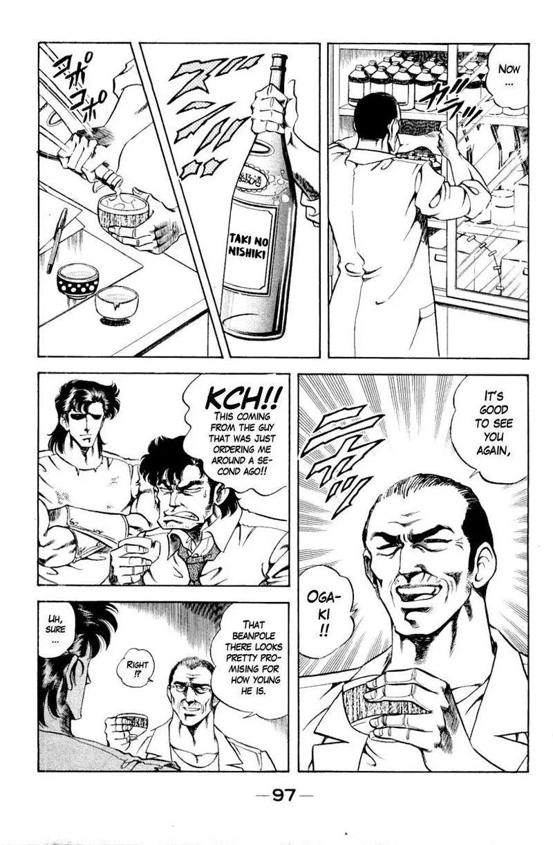 Super Doctor K Chapter 112 page 15