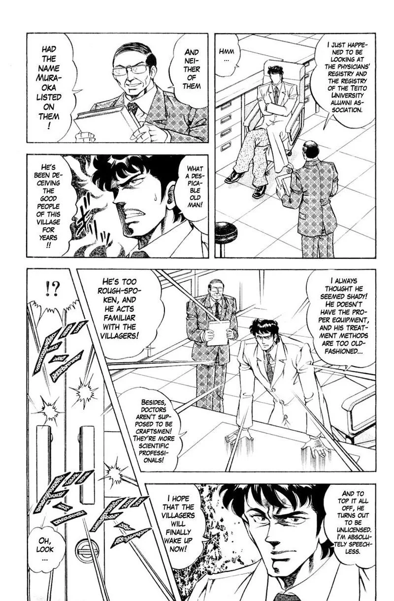 Super Doctor K Chapter 113 page 3