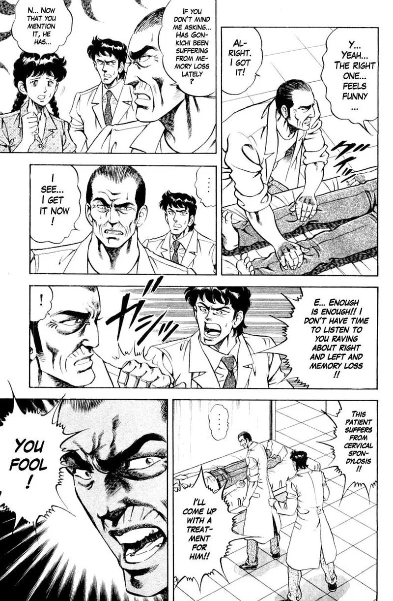 Super Doctor K Chapter 113 page 17