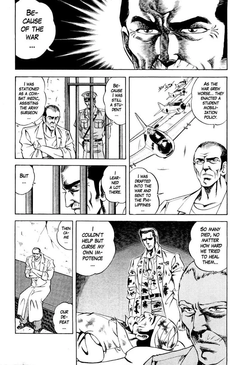 Super Doctor K Chapter 113 page 7