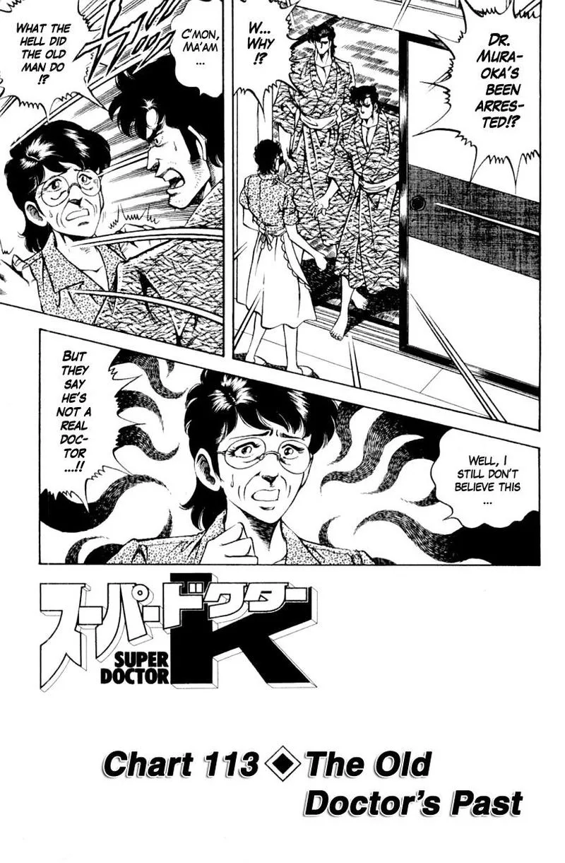 Super Doctor K Chapter 113 page 1