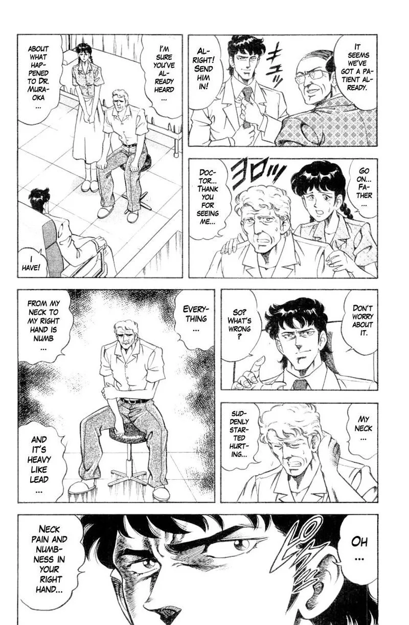 Super Doctor K Chapter 113 page 4