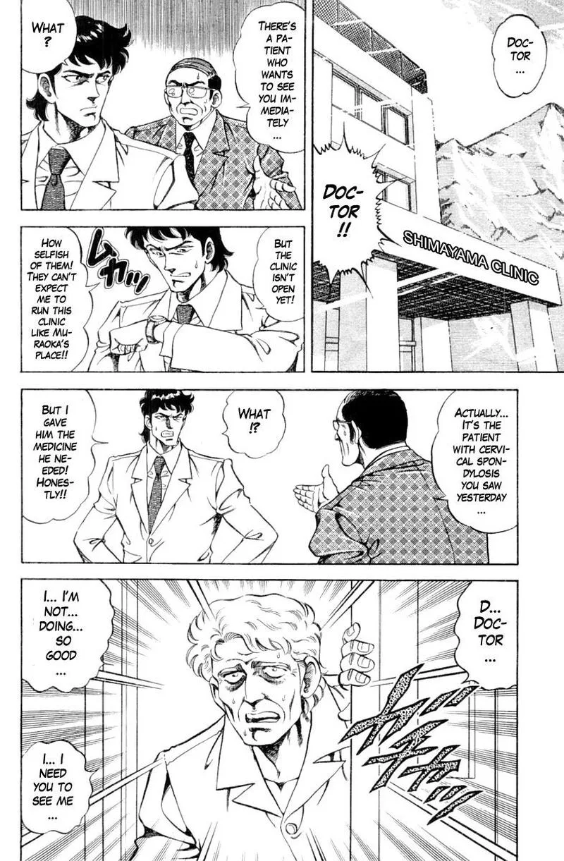 Super Doctor K Chapter 113 page 10