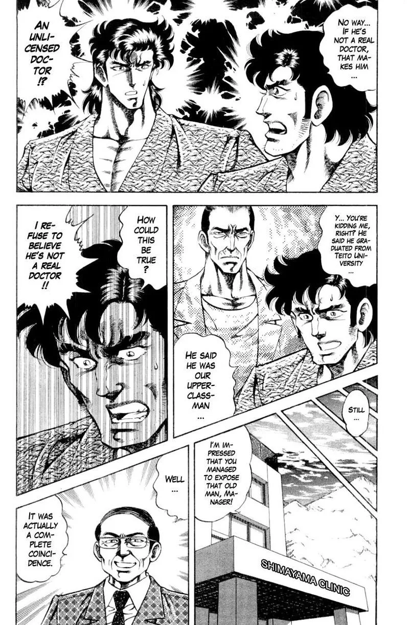 Super Doctor K Chapter 113 page 2
