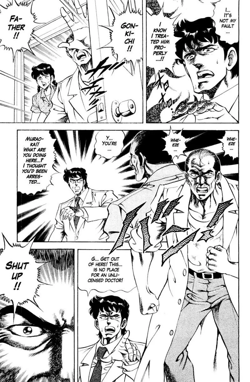 Super Doctor K Chapter 113 page 15