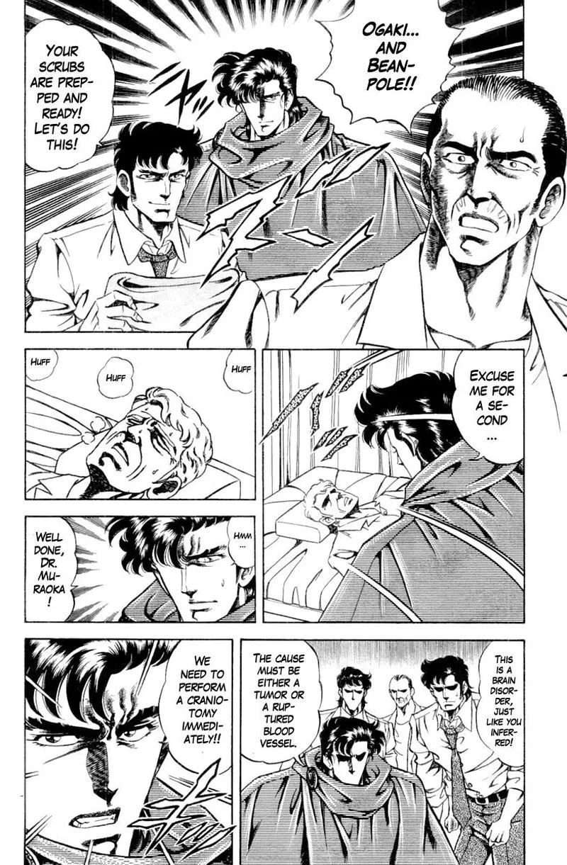 Super Doctor K Chapter 114 page 2