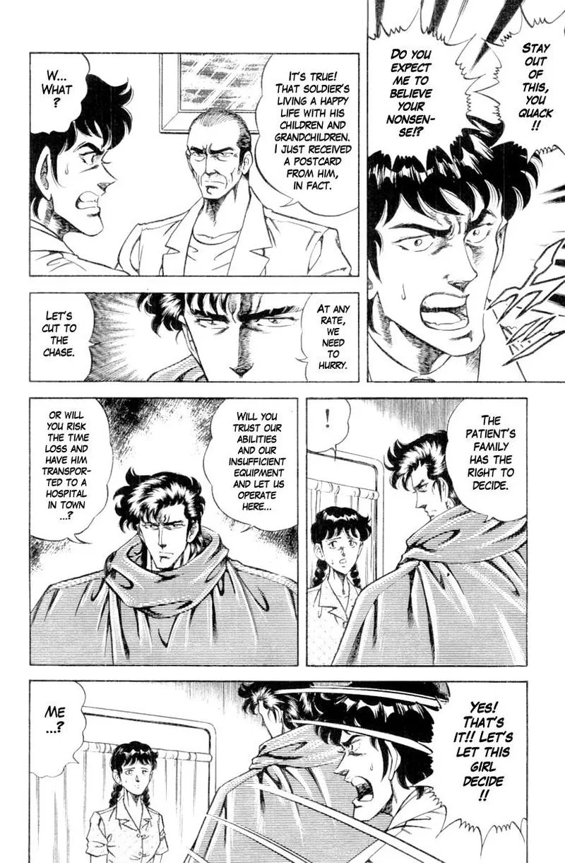 Super Doctor K Chapter 114 page 4