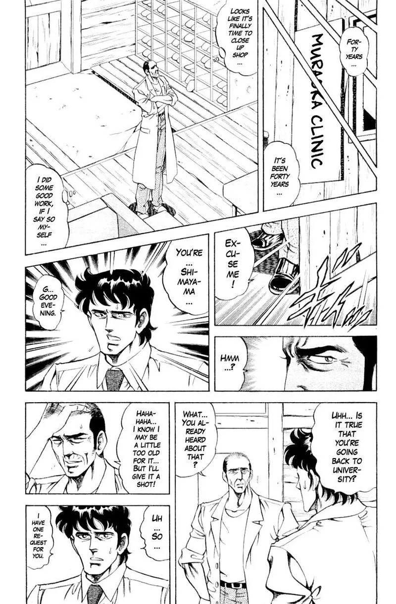 Super Doctor K Chapter 114 page 17