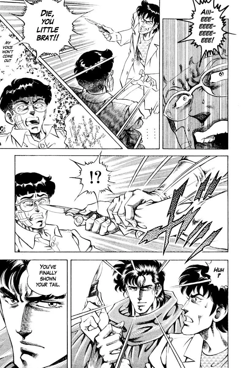 Super Doctor K Chapter 115 page 17