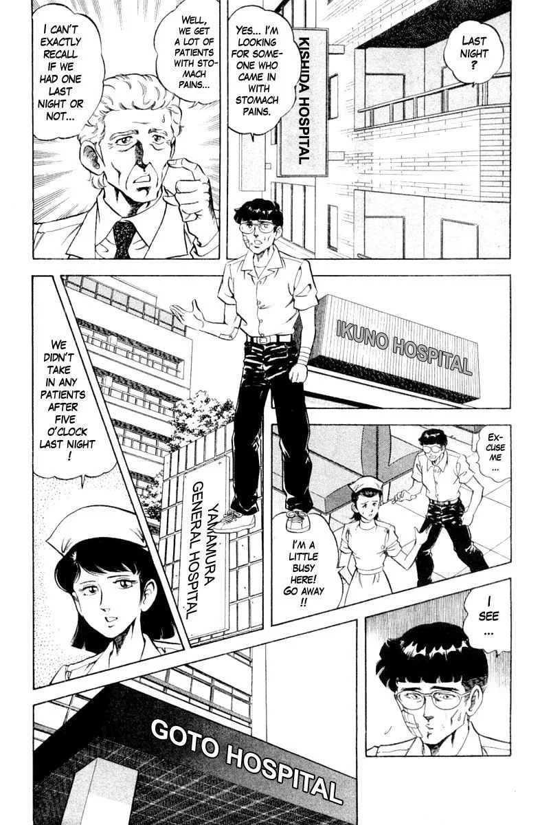 Super Doctor K Chapter 115 page 13