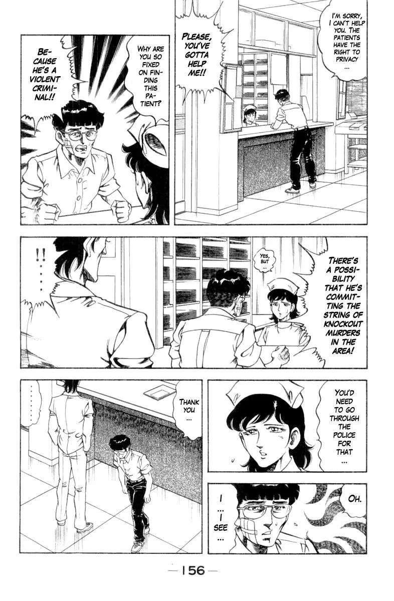 Super Doctor K Chapter 115 page 14