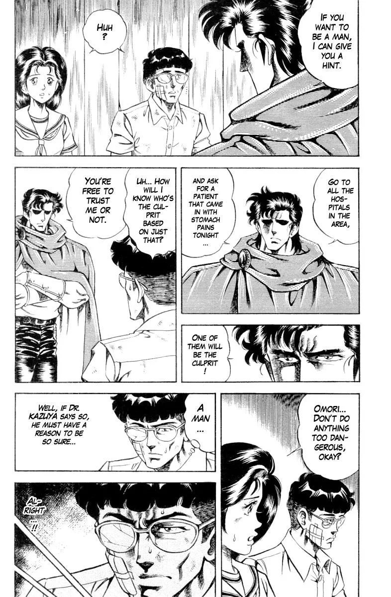 Super Doctor K Chapter 115 page 12