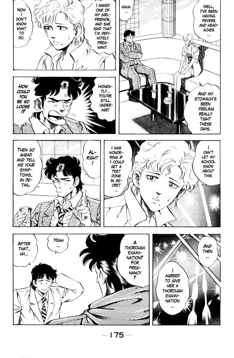 Super Doctor K Chapter 116 page 13