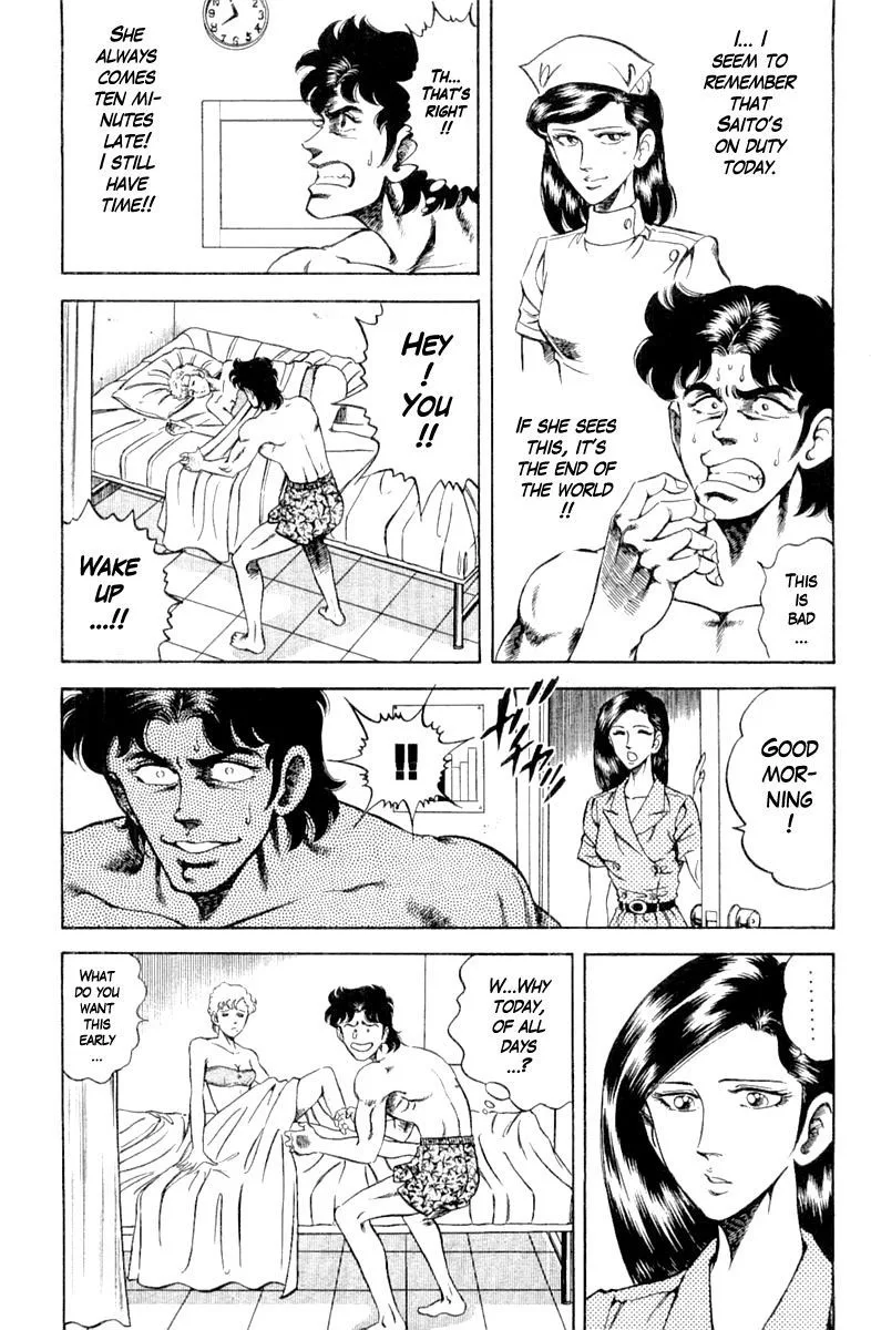Super Doctor K Chapter 116 page 7